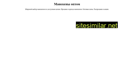 justmanekeni.ru alternative sites