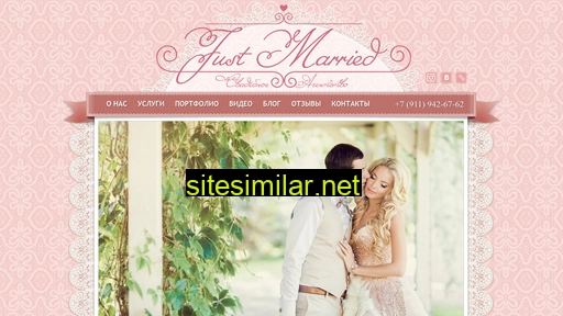 justmarried-spb.ru alternative sites