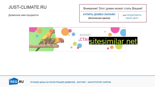 just-climate.ru alternative sites