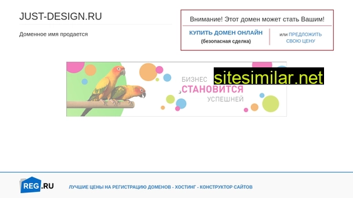 just-design.ru alternative sites