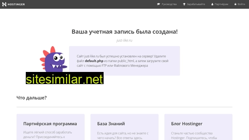 just-like.ru alternative sites