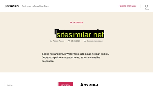 just-mos.ru alternative sites