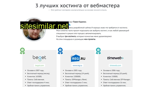just-top.ru alternative sites