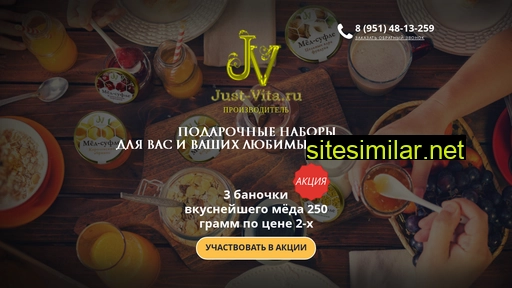 just-vita.ru alternative sites