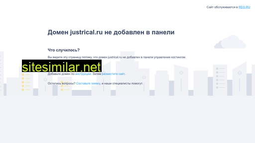 justrical.ru alternative sites