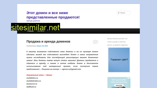 justu.ru alternative sites