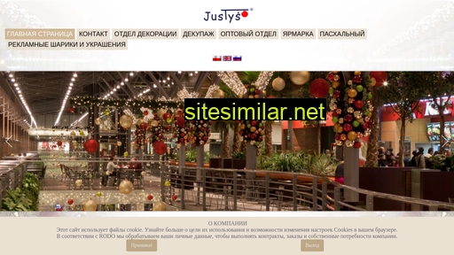 justys.ru alternative sites