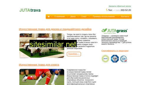 jutatrava.ru alternative sites