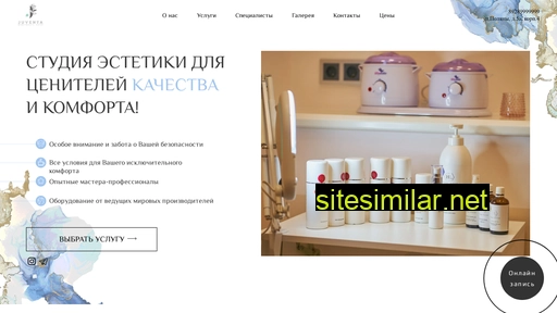 juventa-estetica.ru alternative sites