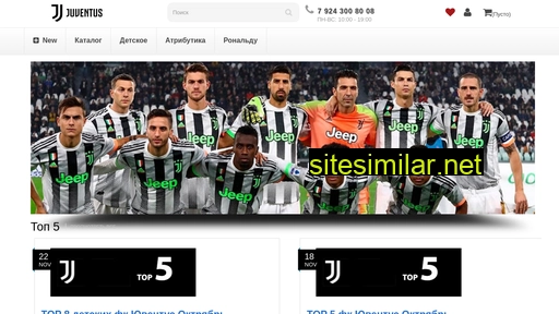 Juventus-best similar sites