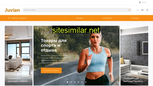 juvian.ru alternative sites