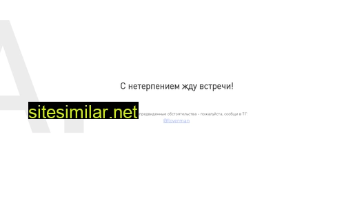 juylleta.ru alternative sites
