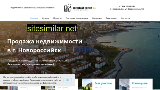 juzhnybereg24.ru alternative sites