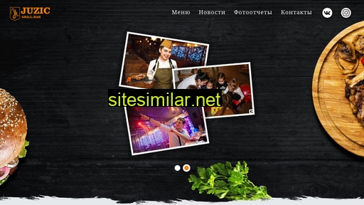 juzic.ru alternative sites