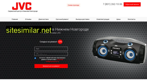 jvc-remont52.ru alternative sites