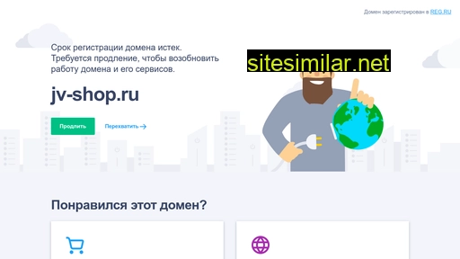 jv-shop.ru alternative sites