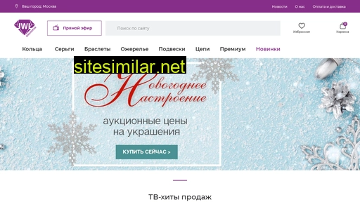 jwl-boutique.ru alternative sites