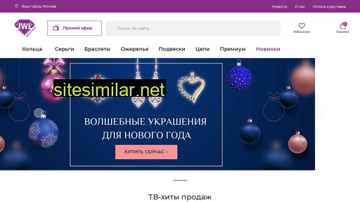 jwl-shop.ru alternative sites
