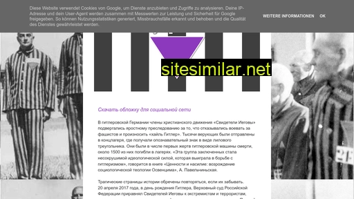 jwpt.ru alternative sites