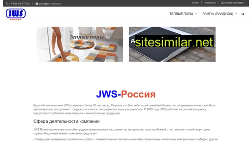 Jws-russia similar sites