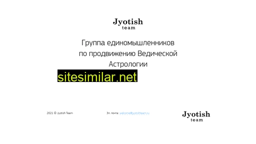 jyotishteam.ru alternative sites