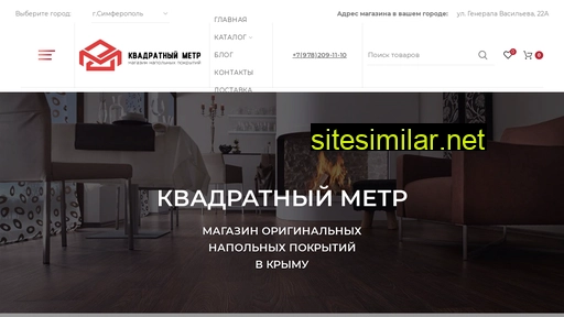k2metr.ru alternative sites