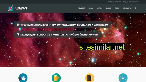 k2start.ru alternative sites