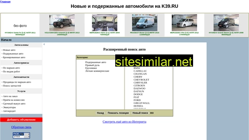 k39.ru alternative sites