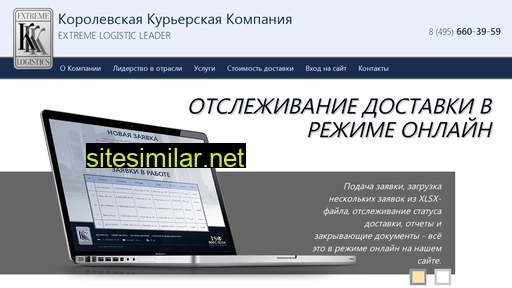 k3-ell.ru alternative sites