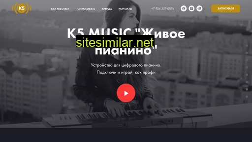 k5music.ru alternative sites