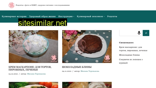 kaalad.ru alternative sites