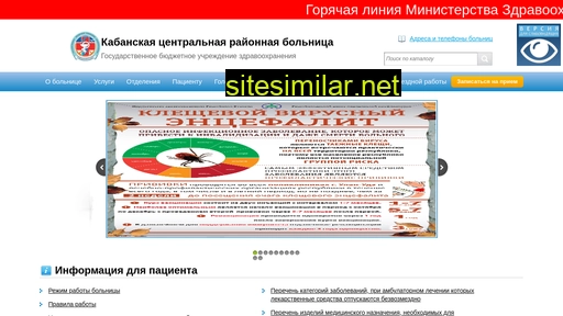 kabanskcrb.ru alternative sites
