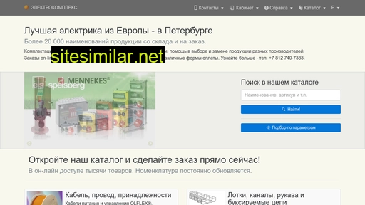 kabel.com.ru alternative sites