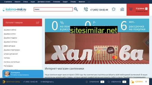 kabina-msk.ru alternative sites