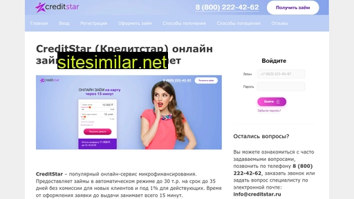 kabinet-creditstar.ru alternative sites