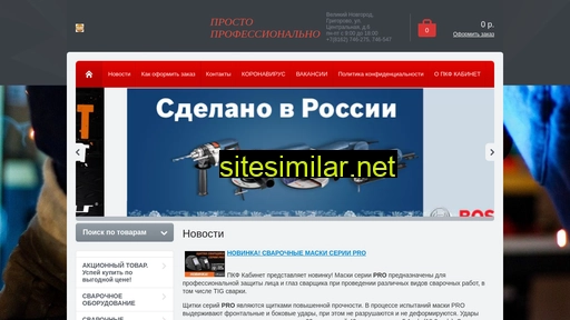 kabinet-vn.ru alternative sites