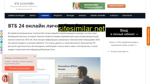 kabinet-vtb24.ru alternative sites