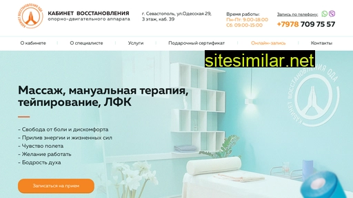 kabinetoda.ru alternative sites