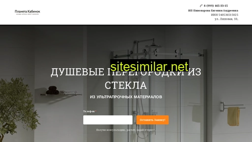 kabinkinsk.ru alternative sites