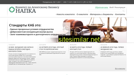 kabnapca.ru alternative sites