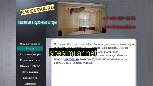 kaccetka.ru alternative sites