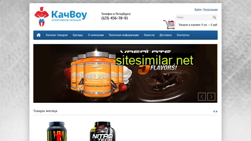 kachboy.ru alternative sites