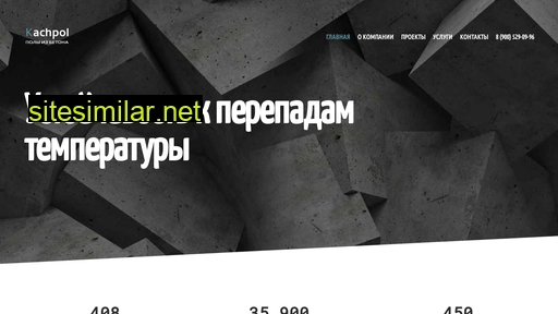 kachpol.ru alternative sites