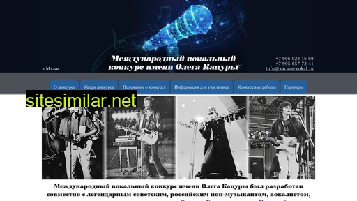 kacura-vokal.ru alternative sites