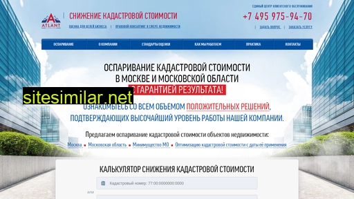 kadastr-rf.ru alternative sites