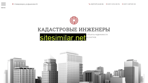 kadastr51.ru alternative sites