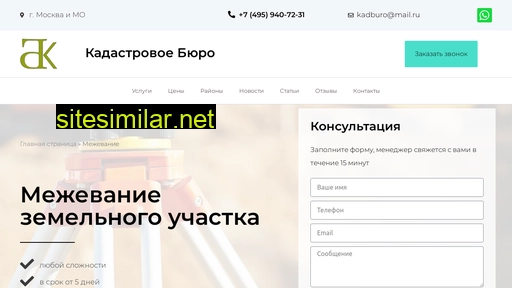 kadburo.ru alternative sites