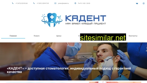 kadent.ru alternative sites