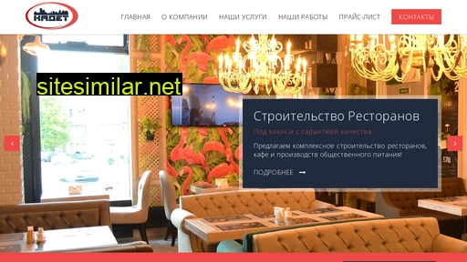 kadet-msk.ru alternative sites