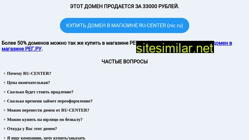 kadima.ru alternative sites